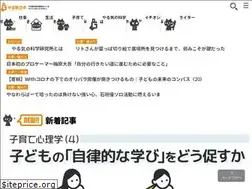 Sites similar to yaruki-lab.jp