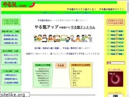 Sites similar to yaruki.com