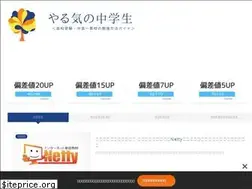 Sites similar to yarukichugakusei.com