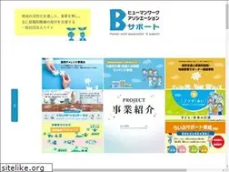 Sites similar to yarukimitekure.com