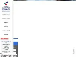 Sites similar to yarukiouendan.or.jp