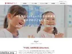 Sites similar to yarukiswitch.jp