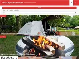 Sites similar to yarukoto.com