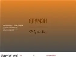Sites similar to yarumen.com