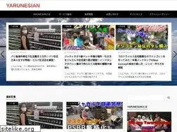 Sites similar to yarunesian.com