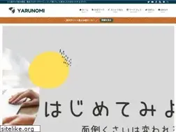 Sites similar to yarunomi.com