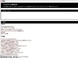 Sites similar to yaruo-kakkokari.jp