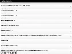 Sites similar to yaruo.xyz