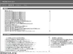 Sites similar to yaruobookshelf.jp
