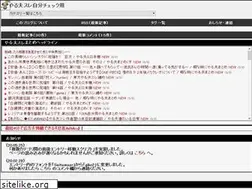 Sites similar to yaruocheck.jp