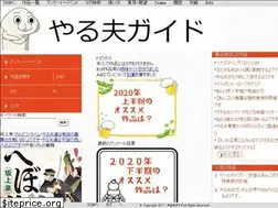 Sites similar to yaruoguide.com