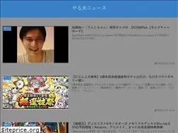 Sites similar to yaruoh.com