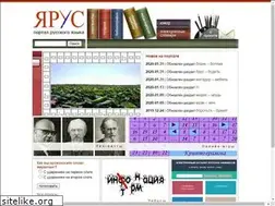 Sites similar to yarus.asu.edu.ru