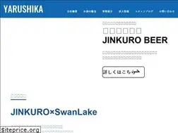 Sites similar to yarushika.co.jp