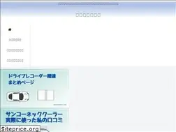 Sites similar to yarushiraberu.com