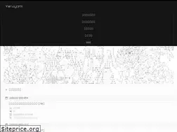 Sites similar to yaruyomi.com
