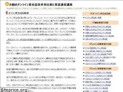 Sites similar to yaruzoeigo.net