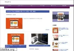 Sites similar to yaruzou.net