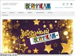 Sites similar to yarvernisage.ru