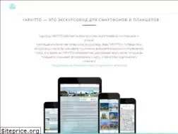 Sites similar to yarvitto.com