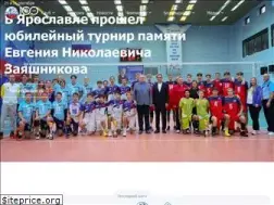 Sites similar to yarvolley.ru