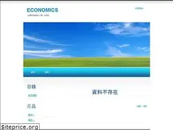 Sites similar to yarwe.com.tw