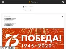 Sites similar to yarwiki.ru