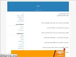 Sites similar to yas-1.blogfa.com
