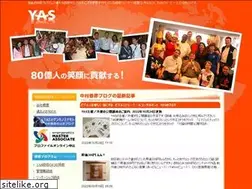 Sites similar to yas-corp.com