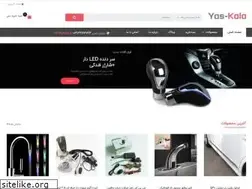 Sites similar to yas-kala.ir