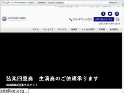 Sites similar to yas-on.co.jp