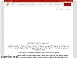 Sites similar to yas-printing.ir