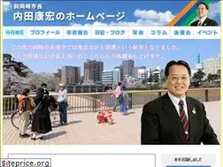 Sites similar to yas-uchida.jp