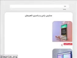 Sites similar to yas-yasin.ir