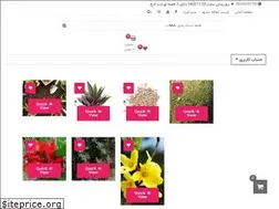 Sites similar to yas6.ir