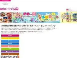 Sites similar to yasa-okinawaguide.com