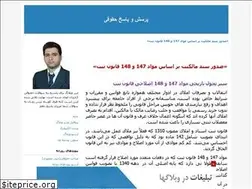 Sites similar to yasa63.blogfa.com