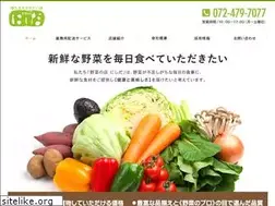 Sites similar to yasai-kojyo.com