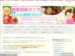 Sites similar to yasai-kutikomi.com