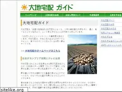 Sites similar to yasai-mamoru.com
