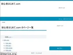 Sites similar to yasai-monogatari.com