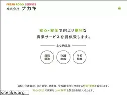 Sites similar to yasai-nakaki.jp