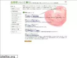 Sites similar to yasai-sommelier.net
