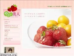 Sites similar to yasai-somu-rie.com