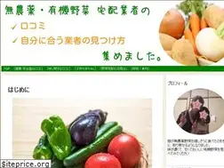 Sites similar to yasai-takuhai.xyz