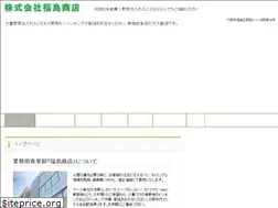 Sites similar to yasai36.com
