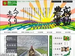 Sites similar to yasaiclub.co.jp