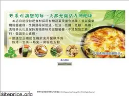 Sites similar to yasaimura.com.tw