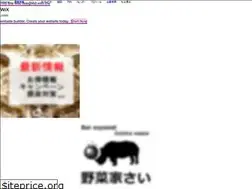 Sites similar to yasaiyasai.biz