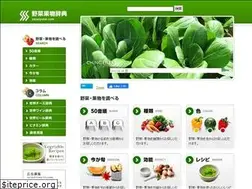 Sites similar to yasaiyasai.com